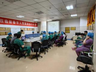 新泰市人民医院手术麻醉科与心内科联合举办“围术期心力衰竭管理”专题讲座