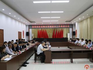 枣庄市市中区垎塔埠街道召开物业管理提升工作推进会