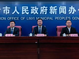 双节同庆 畅游沂蒙 临沂推出“请到沂蒙看金秋”系列活动