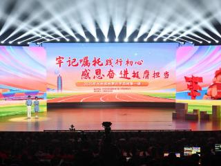 打造沉浸式思政课新范式！2025年河南省秋季开学思政第一课火热开讲