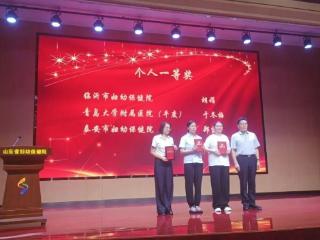 泰安市妇幼保健院在2025年全省出生缺陷防治技能竞赛决赛中获佳绩
