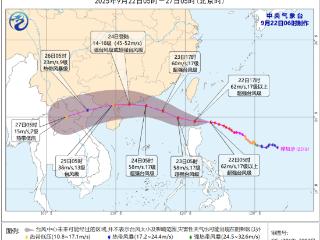 “桦加沙”强度已达到17级以上 未来趋向我国华南沿海