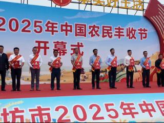 “潍坊市十佳种粮能手”颁奖