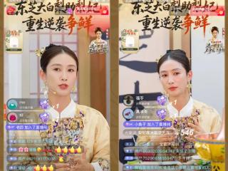 东芝冰箱大白梨新品携手梨妃创意互动，让“全能”不再只是概念