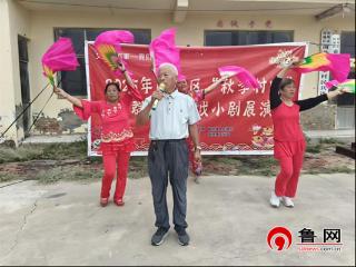 德州市陵城区前孙镇开展“秋季黄河大集——村村有好戏”文化惠民演出活动