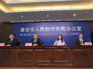 第三届“百名专家泰安行”暨科技合作对接交流活动即将启动