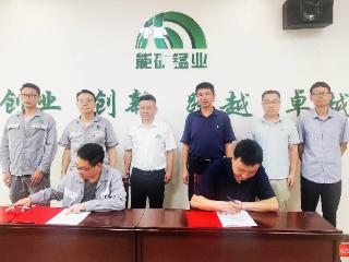 铜仁职业技术大学：牵手“贵州能矿锰业”推动产教深度融合