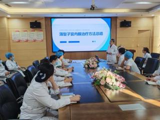 北京同仁医院张季媛教授在嘉乐生殖开展薄型子宫内膜治疗技术讲座
