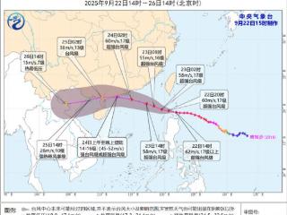中国发布丨今年最强台风“桦加沙”来袭 中央气象台发布台风橙色预警-中国网