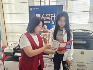 中信银行长春南三环支行依托一手房贷款项目开展金融宣教活动