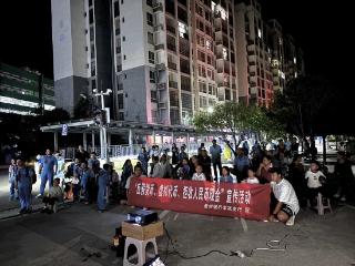 贵州银行岑巩支行走进温泉移民小区开展“金融夜校”宣传活动