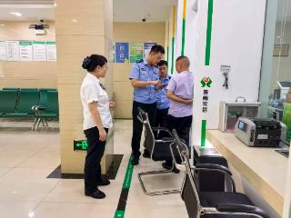 毕节农商银行：警银联动阻击“百万扶贫款”骗局
