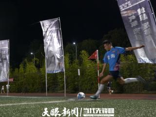 城超·战报｜双双出线！北海队与太原队平局收尾小组赛