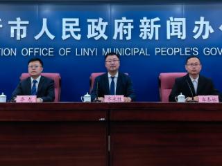 打卡主题线路、体验特色活动，“双节”来临沂可感受一场文旅盛宴