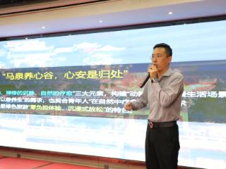 产品迭代升级，沂南马泉养心谷打造养心文化旅游度假区