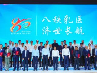 乳山市人民医院举行建院80周年颁奖典礼