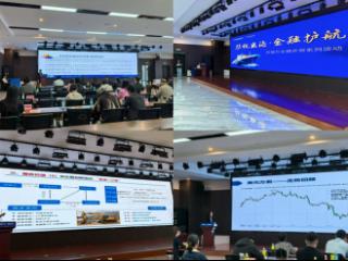 金融护航，建设银行临沂分行举办百城万企稳外贸活动宣讲会