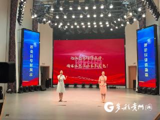 习水“理论宣传二人讲”斩获省级二等奖创历史最佳