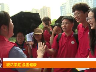 十堰多部门联合开展禁毒知识进校园活动
