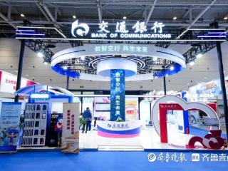“科技+消费”双驱动！交行青岛分行消费电子博览会交出惠民答卷