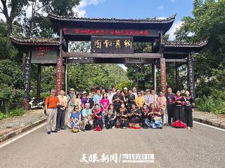 黔台同心筑康养 山海携手向未来 | 2025黔台康养产业融合发展活动侧记