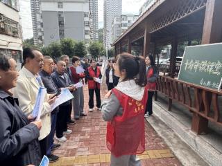 家门口的“10分钟课堂”专教生活小妙招