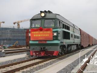 中欧班列（合肥）JSQ笼车新能源整车专列首发