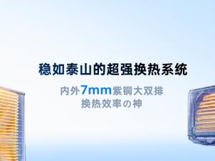 从科龙空调静省电Ultra上市，看空调行业从价格战转向价值战