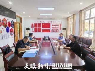 遵义市委老干部局调研指导遵义市公安局机关离退休干部党建工作
