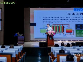2025中国液流电池储能大会在武汉工商学院开幕