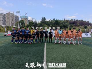 城超｜绿茵场续写热爱——专访贵安智算队