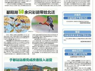于都站站房完成改造投入运营