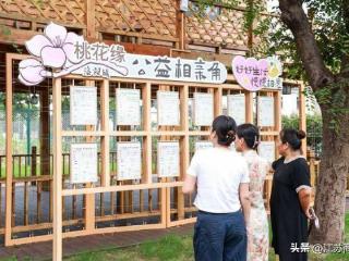 红绳牵良缘 莲花并蒂开——常州武进洛阳镇工会连续12年开展红娘志愿服务