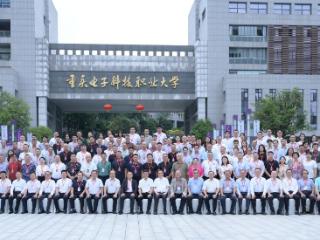重庆：专家共议新质生产力赋能县域发展