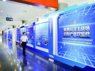 南京市开放发展主题展示