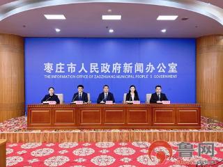 枣庄仲裁发布三年规划 提升法治服务能力 护航高质量发展