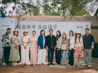 悦起新章香溢满堂——听涧·福山｜芙芮艺术民宿与桃花树下书屋·咖啡于蒋福山浩然文化村正式开业