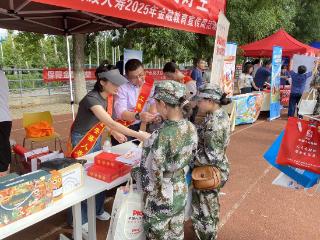 工银安盛人寿烟台中支走进山东工商学院开展金融宣传周活动