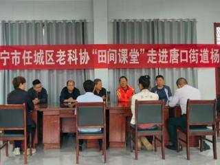 第一书记牵线搭桥 “田间课堂”精准助农