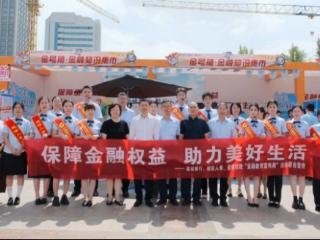 金融映齐鲁 消保入人心 建信人寿山东分公司积极参与地方金融集市消保宣传活动