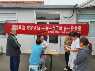上高街道扎实开展世界阿尔茨海默病防治主题宣传活动