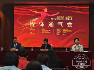 第三届中国（吉林）动漫大会9月26日至28日在长春举行