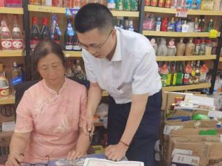 金融活水润小微 烟草贷助营收增三成——工行贵州贵阳商贸支行精准纾解经营困局