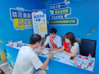 政策服务零距离 政银联动暖企行：贵阳观山湖区“惠企直通车”活动精准滴灌市场主体