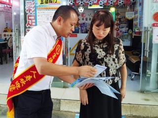 富德生命人寿安顺中支：金融服务进商圈 守护普定群众“钱袋子”安全