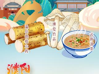 豫见丰收丨丰收的河南，香迷糊了！