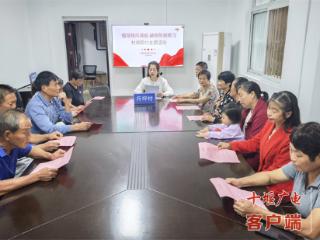 张湾区黄龙镇：破陈规立新约 树新风促文明