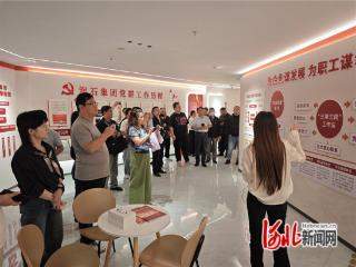 石家庄市举办新兴领域党组织书记示范培训班
