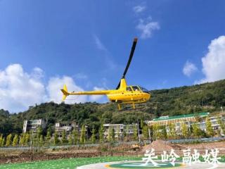 打个“飞的”看大桥！世界第一高桥关岭飞行基地投运