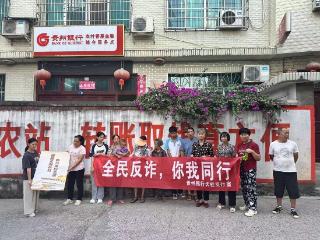 贵州银行天柱支行：金秋送暖，金融润心